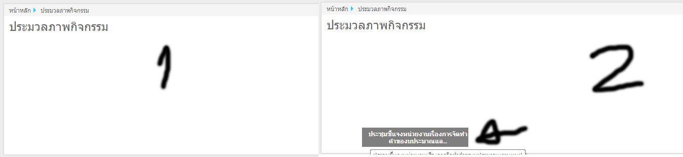มีปัญหา module gallery ครับ