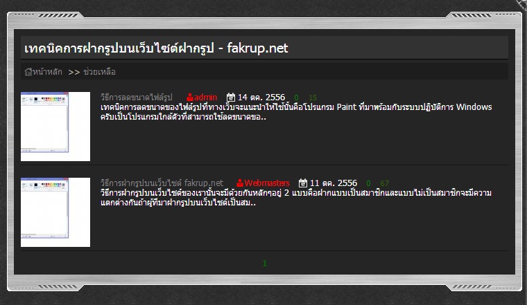 ทำไมอัพรูปไอคอนแล้วมันซ่ำ