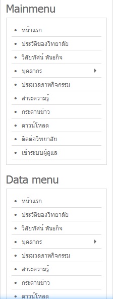 สอบถาม ... สามารถเพิ่ม section ของเมนูด้านซ้ายได้หรือไม่ครับ