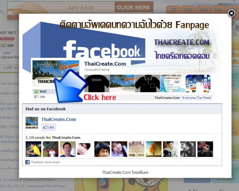สอบถามเรื่อง pop up ครับ