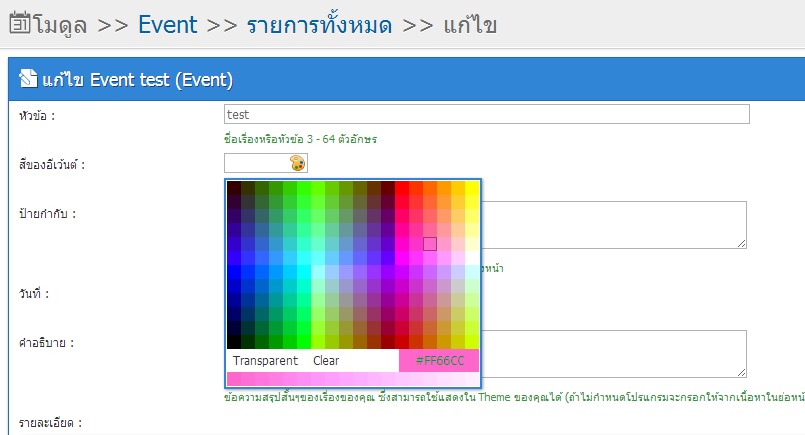 รบกวนขอสอบถามหลายปัญหาหน่อยครับ T^T