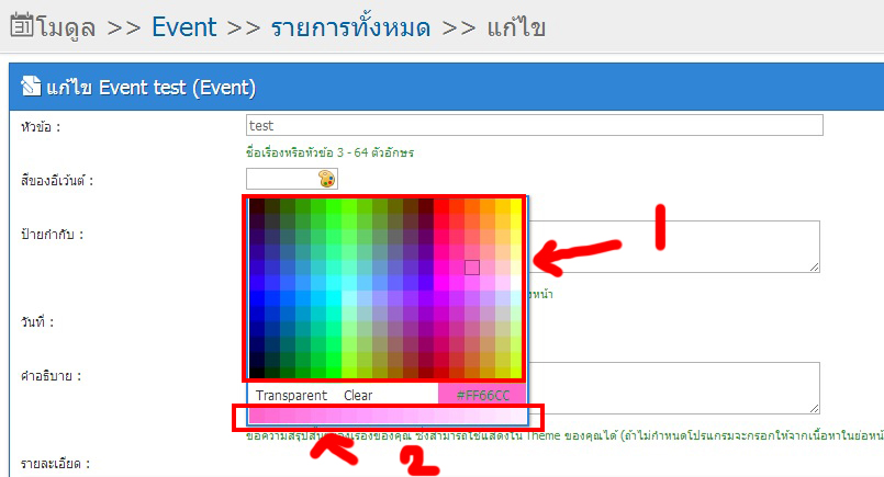 รบกวนขอสอบถามหลายปัญหาหน่อยครับ T^T