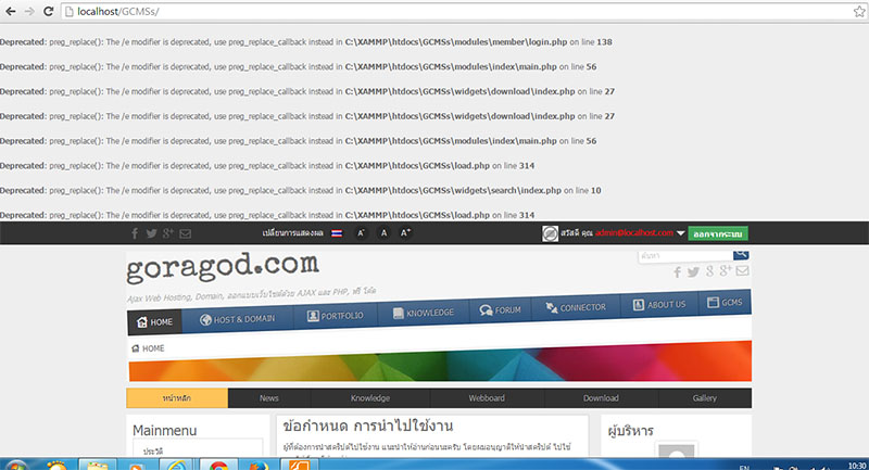 ติตตั้งเสร็จมันขึ้นแบบนี้ ครับ