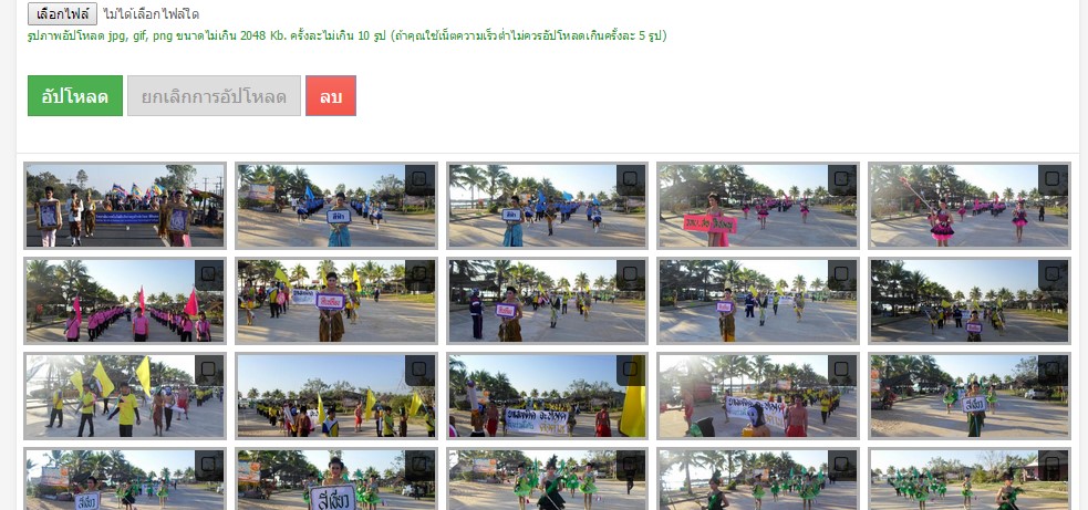 [REQUEST] เพิ่มตัวเลือก การเลือกภาพทั้งหมด เพื่อลบแบบรวดเร็ว