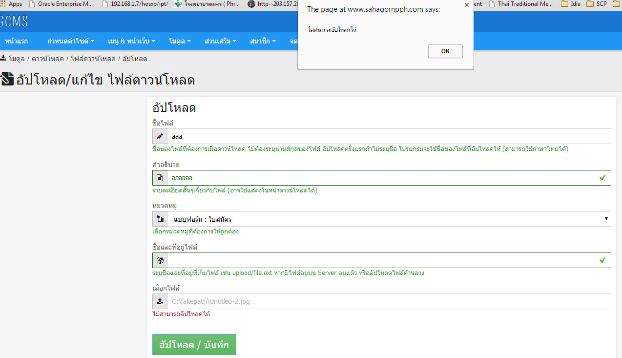 เอารูปbar ของ template maxsite แบ่งปัน  เผื่อเป็นประโชน์ครับ