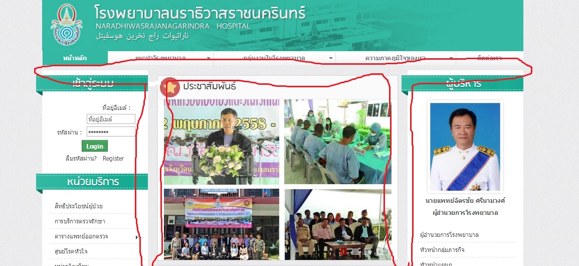 พบข้อผิดพลาดในการติดตั้ง ใช้งาน GCMS แจ้งได้ที่กระทู้นี้เลยครับ