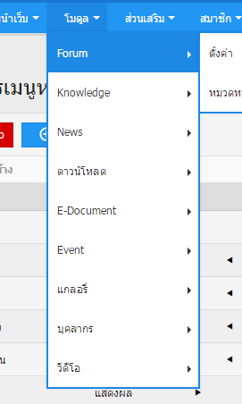 สอบถามหน่อยครับ