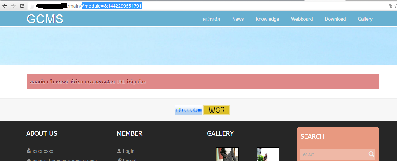 ติดตั้งแล้ว ไม่สามารถเข้าใช้งานในส่วน Admin และ ไม่มีข้อมูลใดๆ