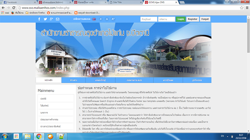 layout gts ปกติเปฺ็น 2 หรือ 3 คอลัมป์ ครับ