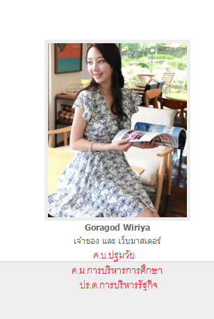 โมดูล personel
