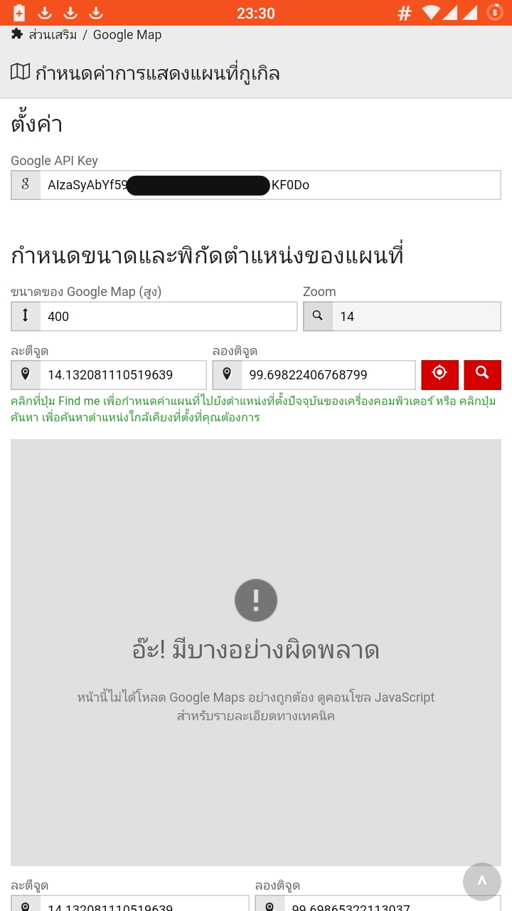 Map กับ youtube