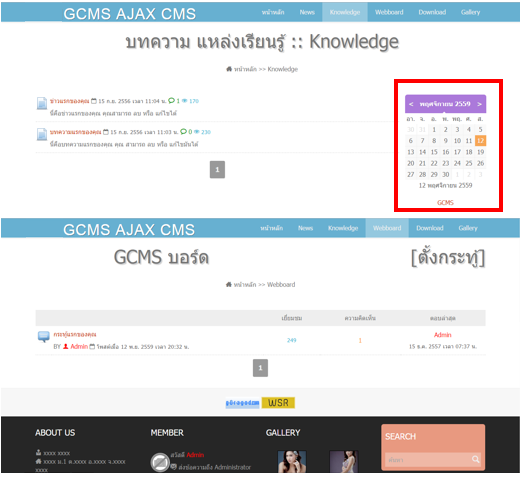 ขออนุญาตสอบถามลิงค์การแสดงผลครับ