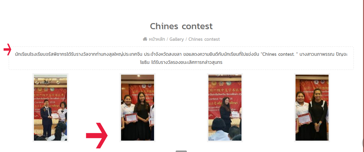 มีปัญหาการติดตั้ง ปัญหาการใช้งาน GCMS 11.2.0 โพสต์ไว้ที่กระทู้นี