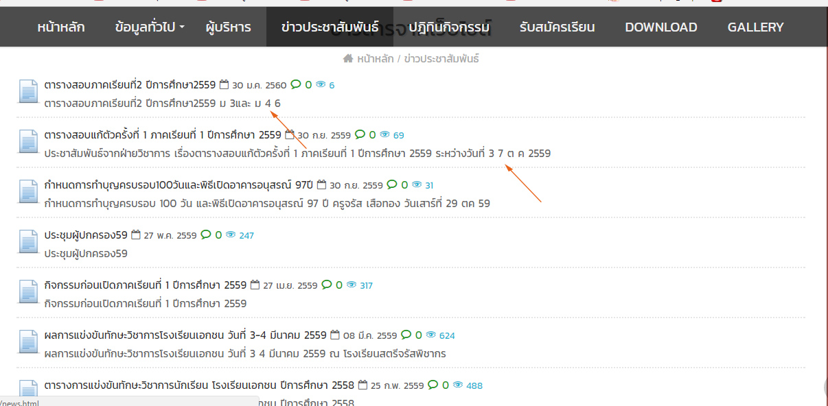มีปัญหาการติดตั้ง ปัญหาการใช้งาน GCMS 11.2.0 โพสต์ไว้ที่กระทู้นี