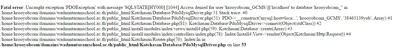 พบปัญหาการติดตั้งและใช้งาน GCMS 12.0.0 แจ้งที่กระทู้นี้ได้เลย