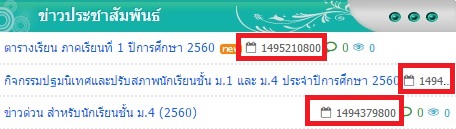 พบปัญหาการติดตั้งและใช้งาน GCMS 12.0.0 แจ้งที่กระทู้นี้ได้เลย