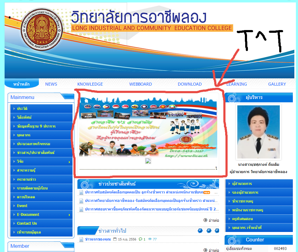 หาไฟล์แก้ไข หน้า index ไม่เจอ