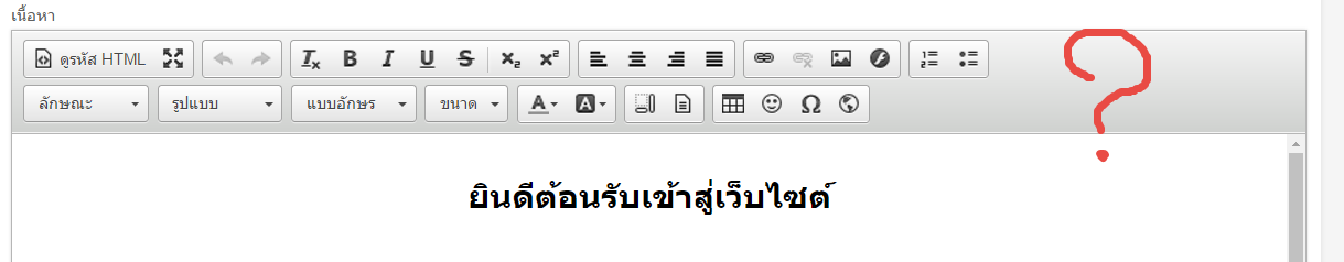 หน้า intro page ใส่พื้นหลังได้รึป่าวครับ