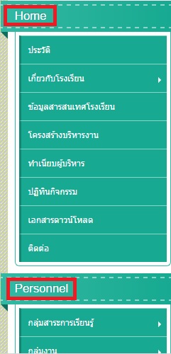 พบปัญหาการติดตั้งและใช้งาน GCMS 12.0.0 แจ้งที่กระทู้นี้ได้เลย