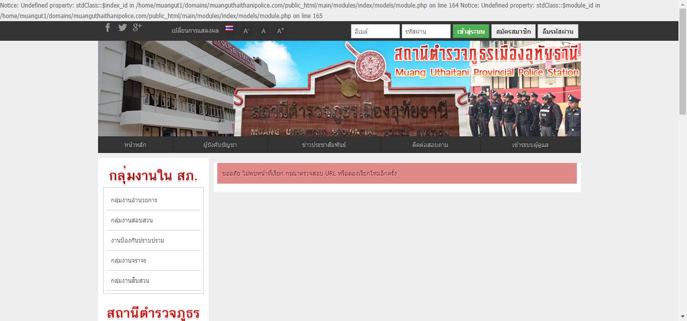 ทำอย่างไรให้ GCMS แสดง Facebook Fan Page มากกว่า 1 Page