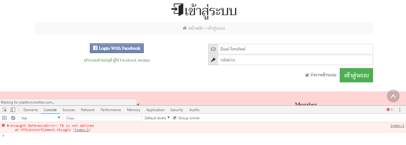 ไม่สามารถเพิ่มบทความได้ครับ