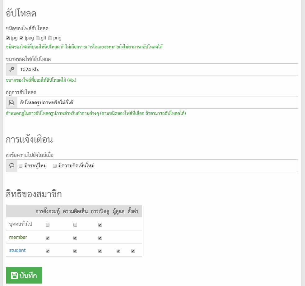 สร้างกระทู้แล้ว error แบบนี้คืออะไรครับ