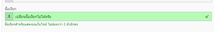 สร้างกระทู้แล้ว error แบบนี้คืออะไรครับ
