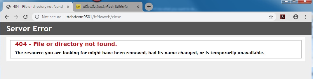 เปลี่ยนชื่อเว็บแล้วเพิ่มข่าวไม่ได้ครับ