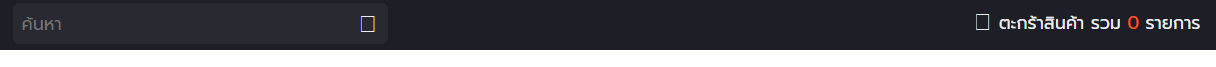 E-Commerce icon ไม่ขึ้น