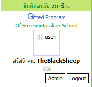 update แล้วรูปไม่ขึ้น