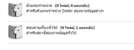 แจ้งปัญหาการติดตั้งและใช้งาน GCMS 4.6.0