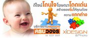 ถามเกี่ยวกับการสร้างแกลลอลี่ครับ